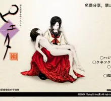 [ADV/汉化]圣殇~幸福的青鸟~ 全CG存档/汉化 ピエタ～幸せの青い鳥～