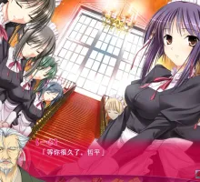 【日系ADV/汉化】公主恋人 汉化硬盘版