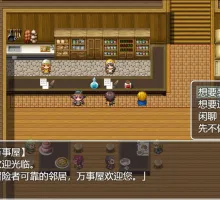 【RPG/汉化】淫魔的保存食 挂载AI汉化版+存档 （淫魔の保存食）