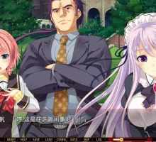 【拔作ADV/汉化】新·白银的索雷伊 -ReANSWER- 新・白銀のソレイユ -ReANSWER-