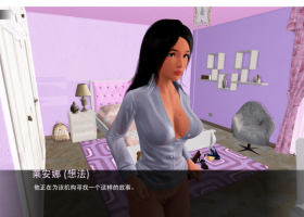 [国风SLG/汉化/动态/百合向精品]顽皮的莱安娜 Naughty Lyanna S1v1.03精翻汉化完结版[