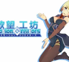 [ILLUSION][无修正] エモーション・クリエイターズ ／ 情感・工坊 汉化硬盘版【5.9G】
