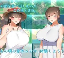 【日式RPG/汉化】和姐姐的夏天 僕とお姉ちゃんとひと夏と