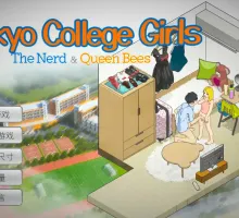 【沙盒SLG/NTR/像素动态】东京女大学生：书呆子与蜂子STEAM官中【电脑/1.91G】