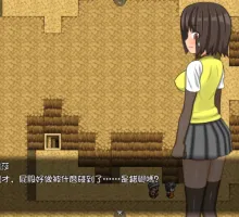 【日式RPG/汉化】爱露莎的谋财冒险 【安卓】
