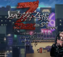 [RPG/中文/动态]尸落之城─堕入欲望的阴影V0.75 官方中文版[更新][2.7G]