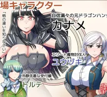 【RPG/汉化】哥布林征服者 V1.1 汉化版+存档 ゴブリンコンキスタver1.1