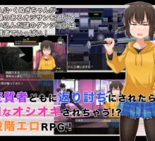 【RPG/汉化】 久木酱的生活真是一团糟！！ くぬぎちゃんの人生メチャクチャ!!