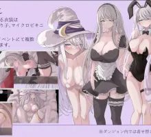 【热门精品RPG/汉化】艾米莉亚与触手色情陷阱迷宫V1.18 挂载AI汉化版[更新] （アメリアと触手エロトラップダンジョン）