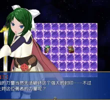 【日式RPG/汉化】恶堕之城 【安卓】