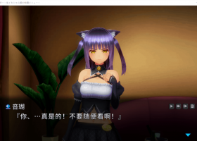 【3D大作汉化全动态全CV】狂妄喵娘的快堕菜单最新完整汉化版+全CG存档【5.1G】