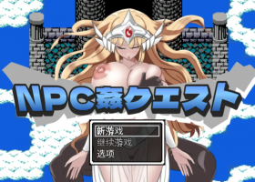 【日系RPG/汉化/双端】重生之我与NPC有一腿1.2【PC+安卓/386MB】