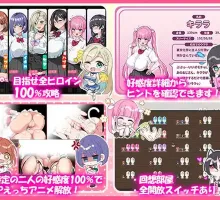 [RPG/DL官中/援交/巨乳/制服/动态]这就是泡姬学园的文化祭！/这就是泡姬学园（Ariel）学园祭！/これが泡姫学園の文化祭です![PC+安卓]