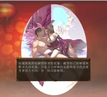 【武侠RPG/中文】金庸群侠传5 爱与死 V3.11★23贺岁5.5版+自娛自乐MOD+铜雀台