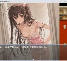 【日系RPG/AI汉化/2D】朱莉的淫乱堕落计划1.4 AI汉化版【PC+安卓/3.51MB】