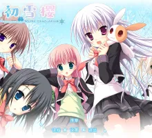 [大型ADV/中文]初雪樱 官方中文步兵版+全CG存档[新作] （はつゆきさくら）