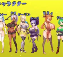 【RPG/拔作/中文】扭蛋勇者！V1.0 （ ガチャッと勇者! ﻿）