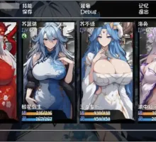 【国产RPG/中文】我和龙女妈妈的玄幻之旅v0.30 官方中文版 [更新]【电脑/1.5G】