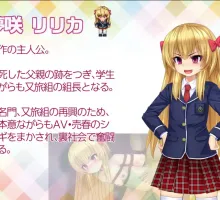 【日式RPG/汉化】少女组长凛凛花的娼馆经营记~V1.10 完整精翻汉化版 少女組長リリカの娼館経営記