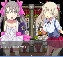 [RPG/PC/AI汉化] 淫魔都市新宿 もうダメ!クリトリスが勃起して動けないっ!