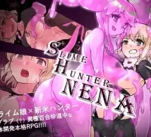 [RPG/PC+安卓/AI汉化] 史莱姆猎人妮娜 スライムハンターニーナ