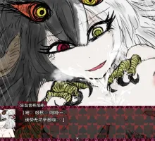 【日式RPG/汉化】黑暗灵魂2 BLACK SOULS