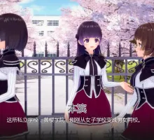 [日系SLG/汉化/动态]恶魔学院 DxD V0.7 AI汉化版[PC+安卓][5.5G]