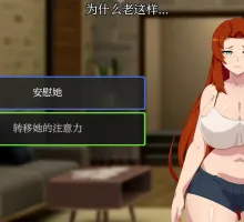 【日系SLG/AI汉化/2D】低俗幻想0.17.0 AI汉化版【PC+安卓/3.72G/更新】