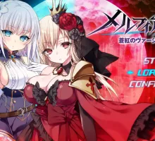 【回合RPG/战斗H/全动态2C】梅尔菲斯 苍红的维吉 V3体验版 精翻汉化 W寝取られ×アニメ×戦闘エロ！！